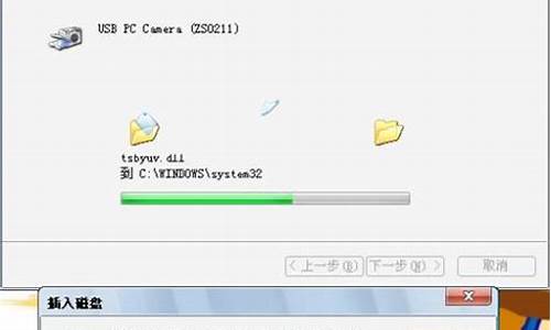 摄像头驱动程序无法安装_摄像头驱动程序无法安装怎么办