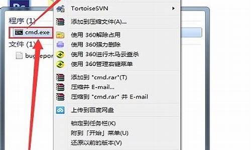 怎样给win7瘦身_如何让windows7瘦身