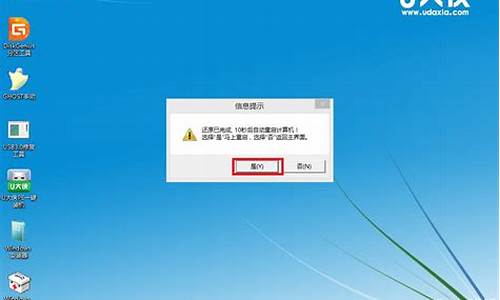 怎么装win7系统32_win7 32位安装教程