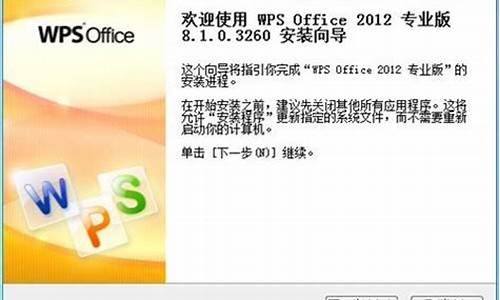 wps2012专业版序列号在哪里_wps2016专业增强版 序列号