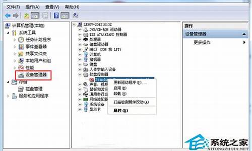 开机显示驱动器未就绪_开机显示驱动器未就绪怎么解决