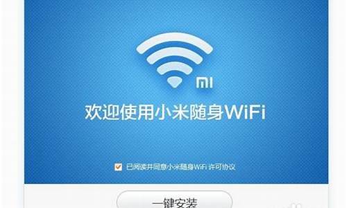 小米wifi驱动 win11