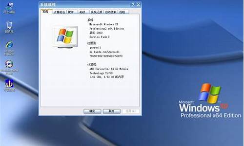 xp sp2 序列号_winxp sp2专业版序列号