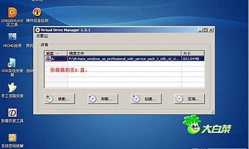 u盘安装xp sp3_u盘安装xp 工具