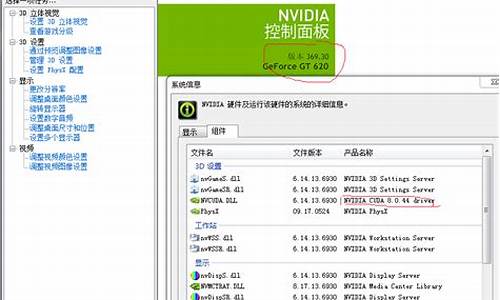 华硕显卡驱动和英伟达驱动有什区别_华硕显卡驱动和英伟达驱动有什区别吗