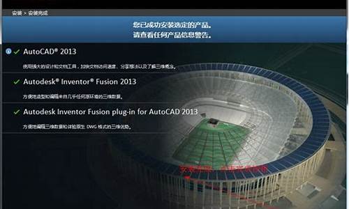 cad2013序列号和密钥激活码注册机_autocad2013序列号和密钥激活码