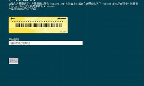 win7密钥2012_win7密钥2024最新