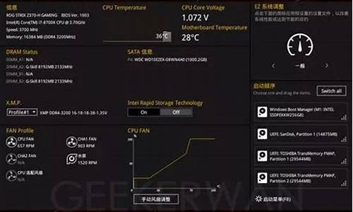 华硕bios升级工具教程_华硕bios升级工具教程视频