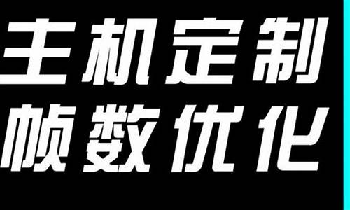 华硕bios设置显卡_华硕bios设置显卡切换