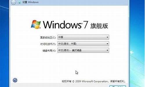 华硕安装win7系统步骤_华硕安装win7系统步骤