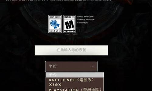 gta4序列号怎么输入_gta4序列号在哪输入