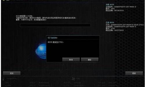 华硕刷bios rom_华硕刷BIOS工具