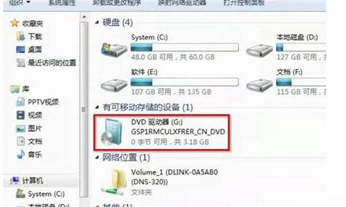 光盘win7系统重装教程_光盘win7系统重装教程