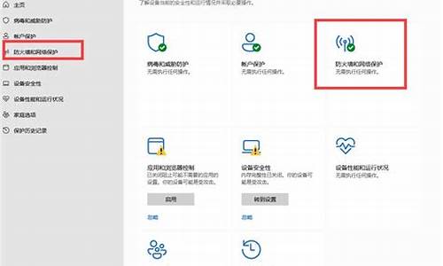 windows防火墙打不开高级设置_win10防火墙无法打开高级设置