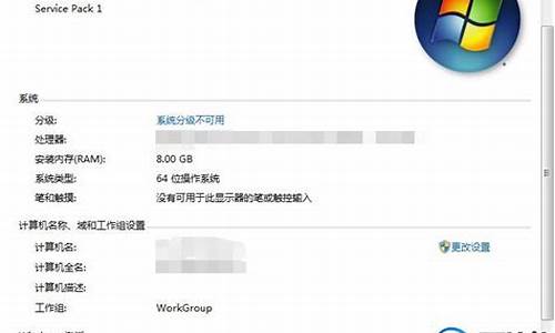 win7旗舰版永久激活密钥三星_win7旗舰版永久激活密钥三星能用吗