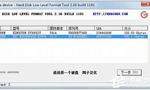 三星u盘低格工具_三星u盘低格工具在哪