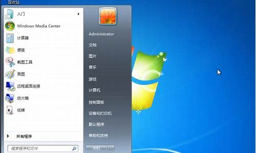 windows7旗舰版系统升级教程_windows7旗舰版升级windows10