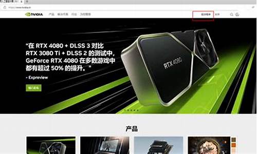 y450显卡驱动安装_y450 win10显卡驱动