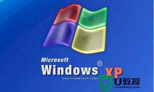 xp u盘装机_xp系统装u盘