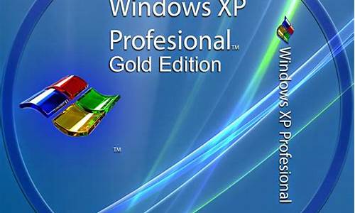 winxp sp3激活工具_winxpsp3激活工具