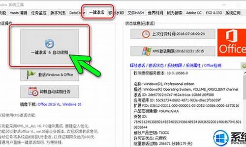 win8激活密钥rtm_win8激活密钥最新