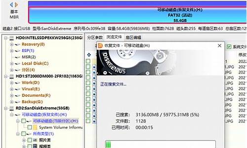 u盘恢复工具raw_u盘恢复工具软件