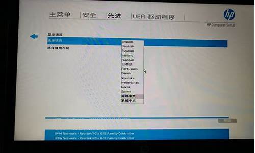 hp笔记本进入bios设置硬盘模式_hp笔记本进入bios设置硬盘模式没反应