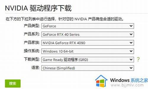 y450显卡驱动在哪儿_y450 win10显卡驱动