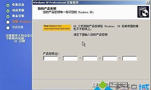 xp序列号正版_xp原版序列号