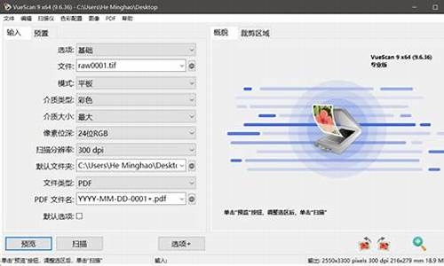 usb扫描仪万能驱动