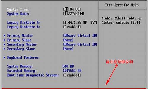 u盘安装win7问题_u盘安装win7失败