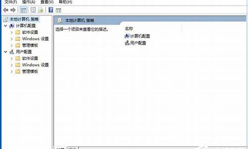 windows文件保护怎么关闭了_windows文件保护怎么关掉