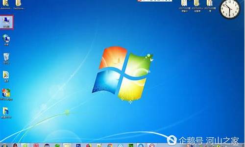 windows7系统修复无需重装