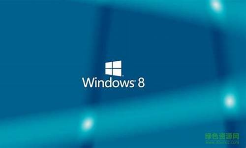 windows8企业版激活密钥_windows8.1激活密钥企业版