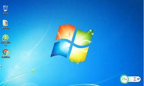 windows7精简版镜像_windows7精简版镜像下载_1