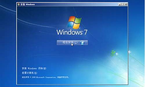 win7安装版iso镜像非ghost_win7安装iso镜像文件