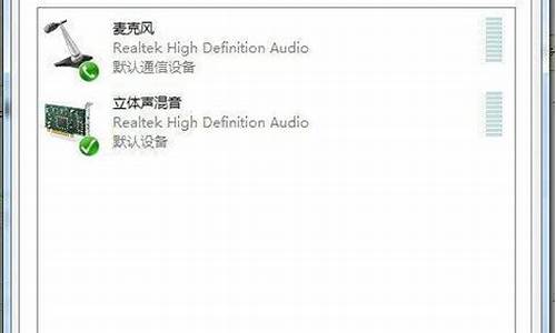 windows7声卡驱动_windows7声卡驱动在什么位置