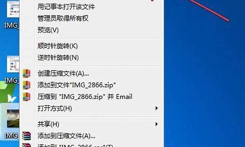 windows7怎么分区硬盘_windows7怎么分区硬盘合并