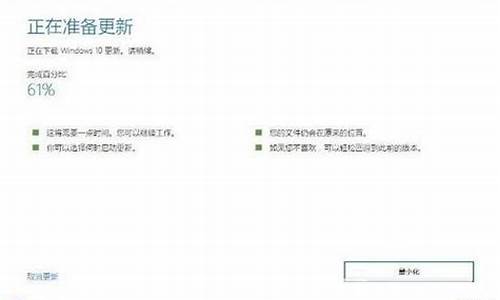 windows10易升联系管理员_win10易升请联系系统管理员