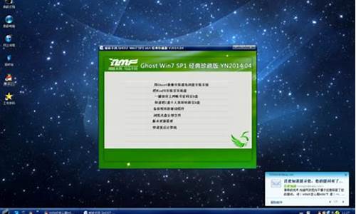 windows7刷bios