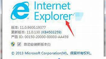 win7系统升级浏览器