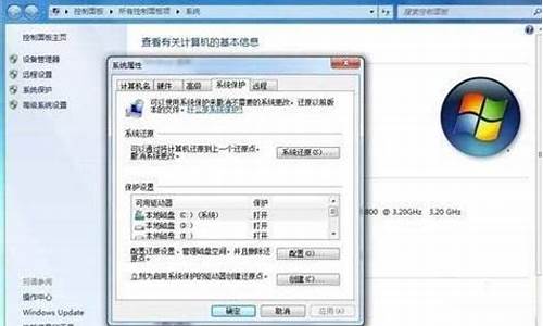 win7还原系统教程_win7还原系统步骤