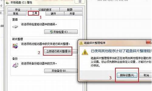 win7电脑关不了机按哪个键_win7电脑关不了机按哪个键重启