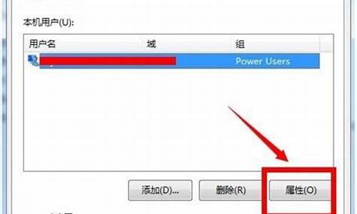 win7管理员权限运行_win7管理员权限运行程序