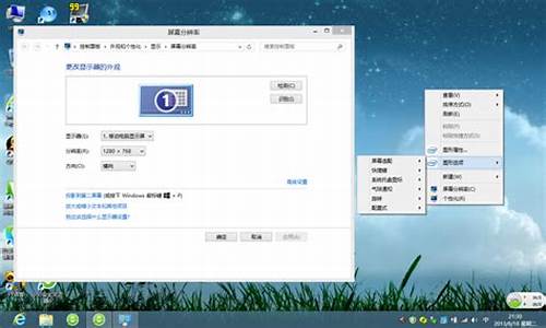 win7全屏游戏怎么改为窗口