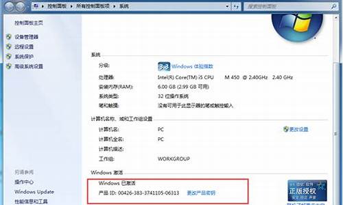 win7激活码12月_win7激活码2021