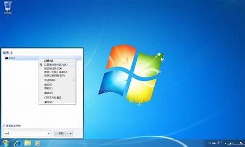 win7正式版笔记本_笔记本win7旗舰版