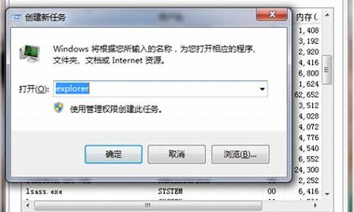 win7打开方式删除_win7打开方式怎么删除