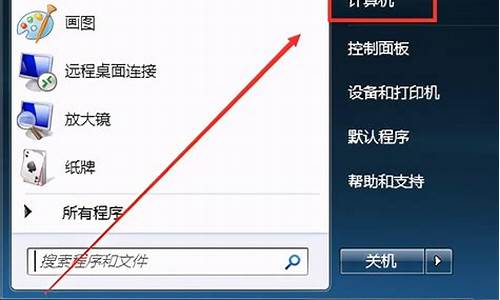 win7桌面图标不可移动_win7桌面图标不可移动怎么办