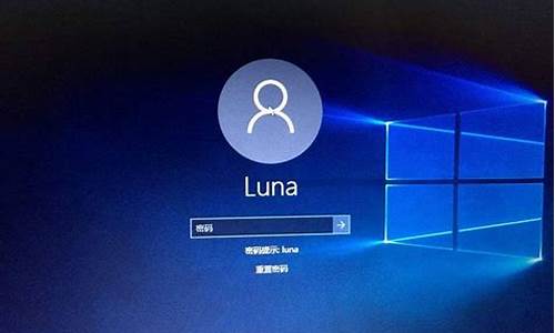 win7开机密码忘了怎么解除电脑开机密码_win7开机密码忘了怎么解除电脑开机密